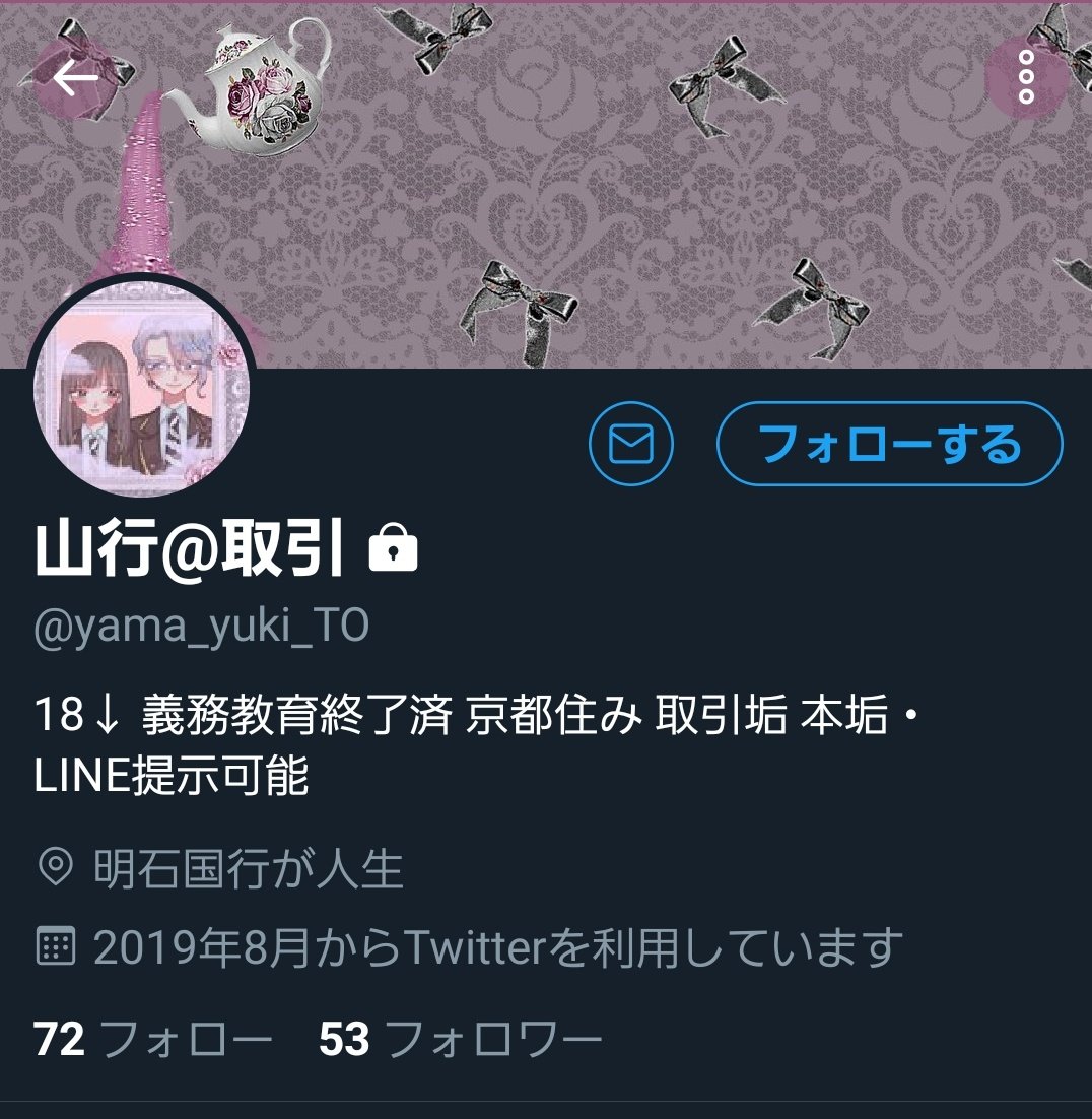 ガト on X: ガト on X: