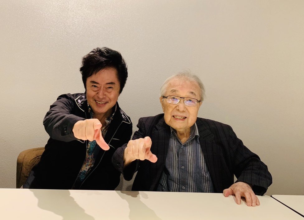 Ichiro Mizuki 渡辺宙明先生の95歳の誕生日おめでとうございます めでたいz 渡辺宙明先生誕生日 95歳 マジンガーz 水木一郎