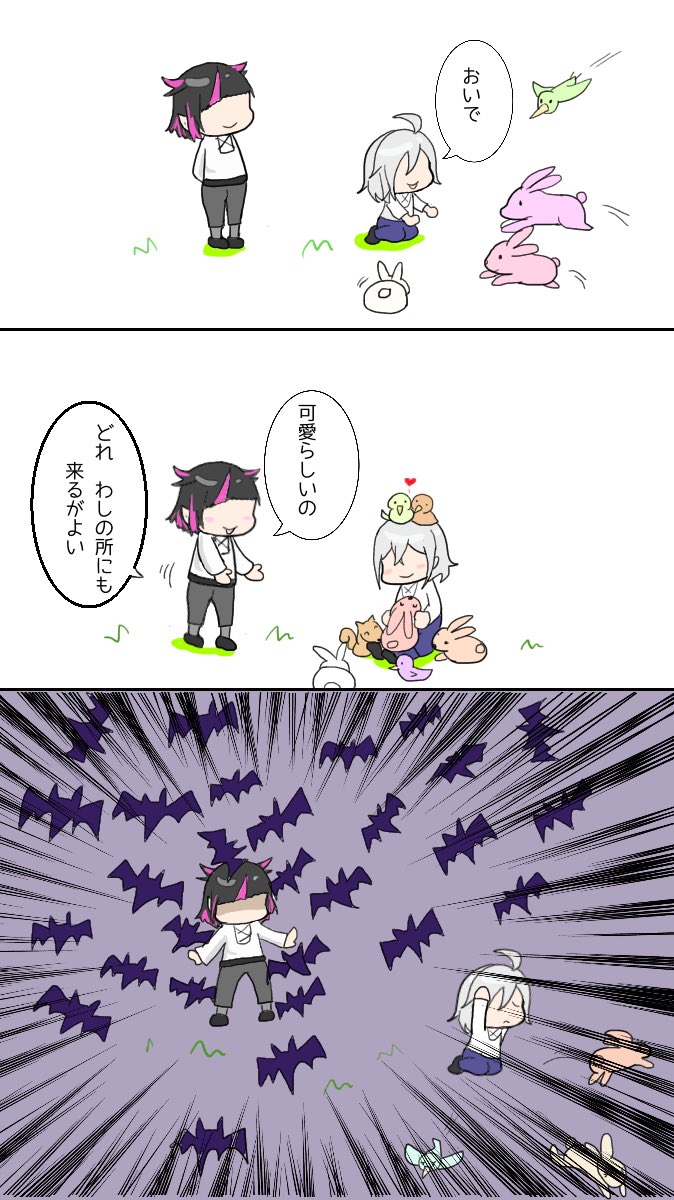 ダウンロード済み ペコス イラスト 1187 ペコス イラスト 画像 ダウンロード済み ペコス イラスト 1187 ペコス イラスト 画像