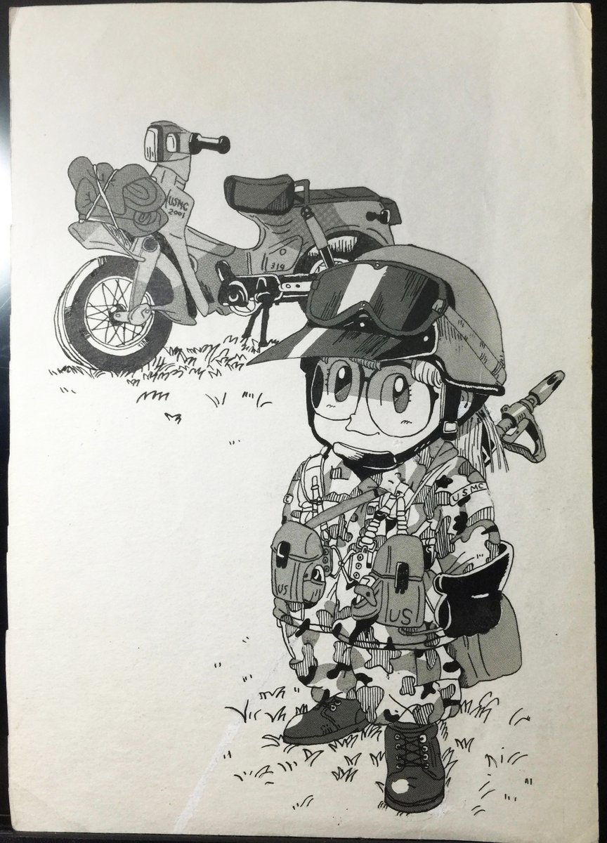 8月19日は「#バイクの日」なので、JS時代に描いたDr.スランプの模写絵を(バイク絵は少ないので…) 