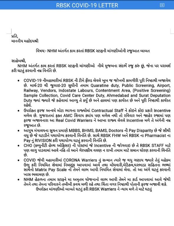 DrNitinSolanki3's tweet image. #remove_contract_system
#makeparmenent 
#rbsk_ayush

@drkiritpsolanki @CRPaatil @CMOGuj @PMOIndia @tv9gujarati @vijayrupanibjp @Nitinbhai_Patel @rbsk_nhm @narendramodi @BJP4Gujarat @BJP4India @jigneshmevani80 @ABPNews @sandeshnews @Divya_Bhaskar @isudan_gadhvi @NHMGujarat