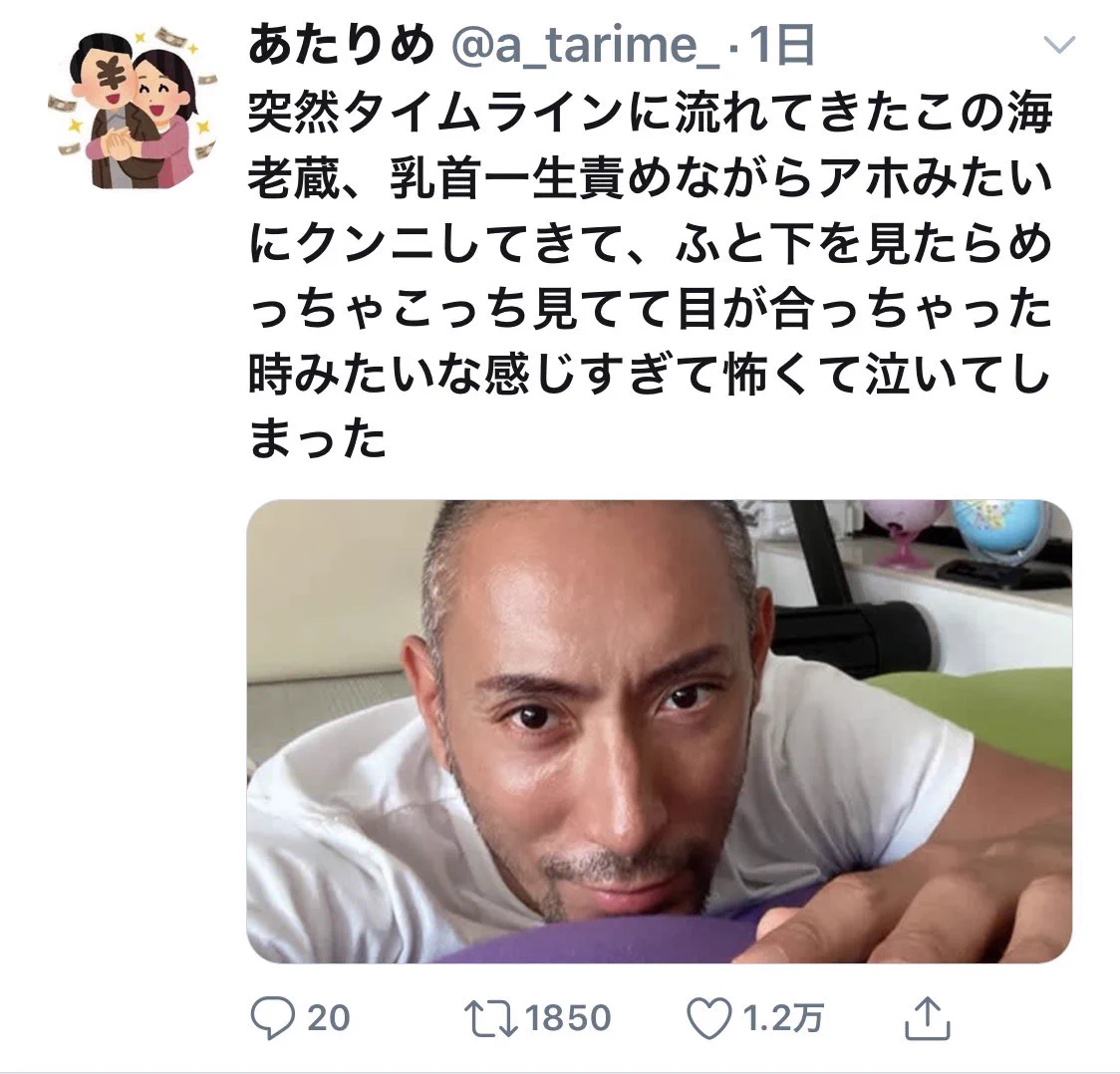 @5648F くっそ面白い
祐奈さんと言えばこれも面白かったです海老蔵と間違えられてるけど 