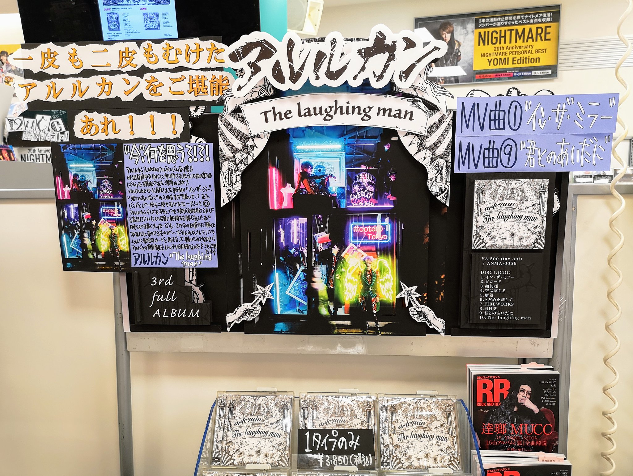 タワーレコード新宿店 على X: 