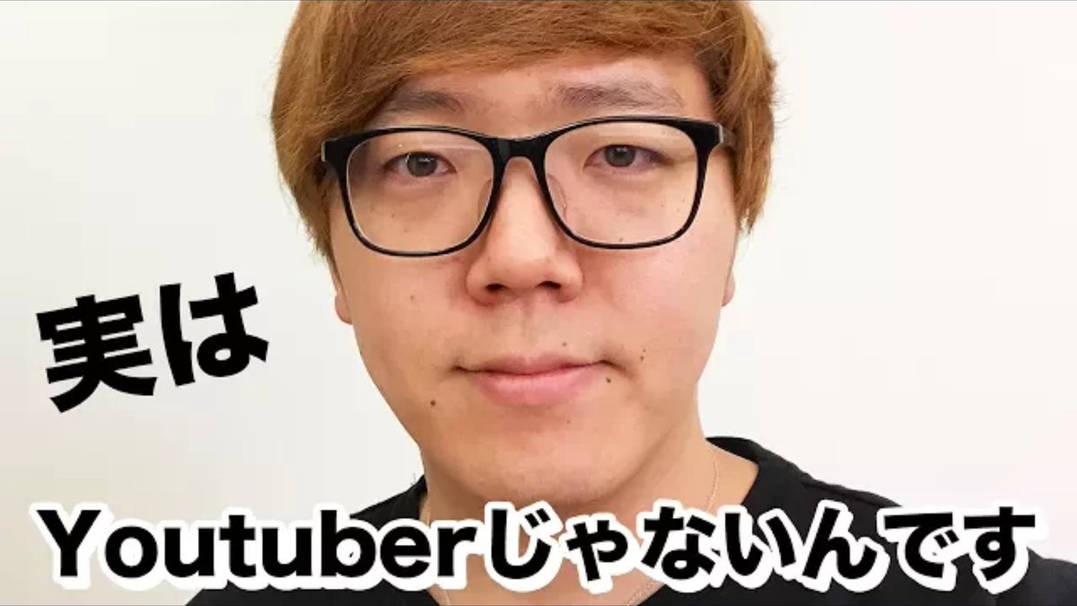 まさびー Raccooncop ヒカキンが過去に上げた動画に Youtubeじゃなくて正しくはyoutube って英単語解説する動画あるんだけど はっきり言って氷風呂の動画で15を ファイブティーンと発音してた奴に言われたくないと思った まさびー Raccooncop ヒカキンが過去に上げた動画に Youtubeじゃなくて正しくはyoutube って英単語解説する動画あるんだけど はっきり言って氷風呂の動画で15を ファイブティーンと発音してた奴に言われたくないと思った