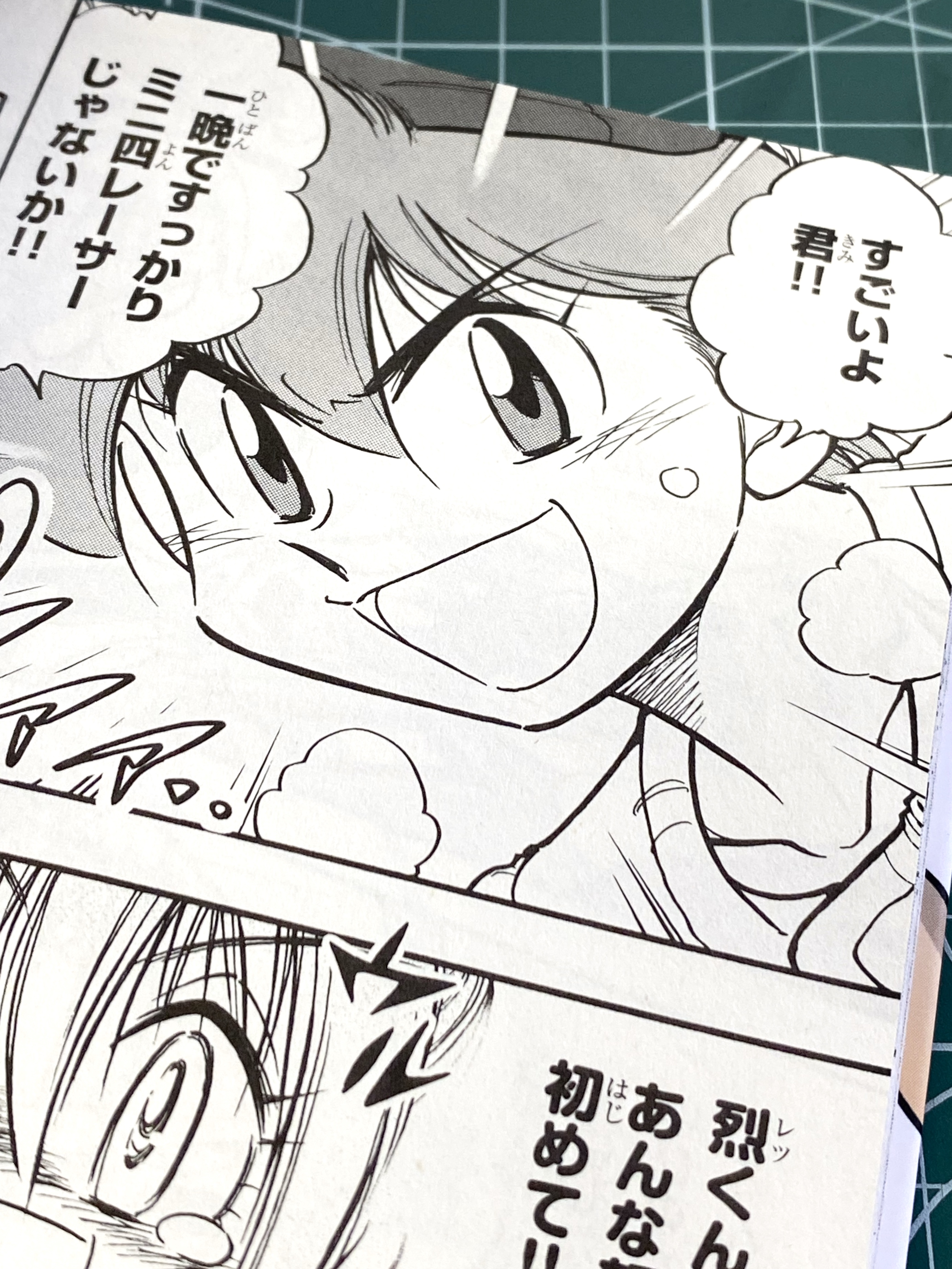 تويتر ミニ四駆 タミヤ公式 على تويتر コミックス最新刊 ハイパーダッシュ 四駆郎 第3巻 武井宏之 原作 徳田ザウルス T Co Huw1b3mgdj 爆走兄弟レッツ ゴー Return Racers 第5巻 こしたてつひろ T Co 3xwjwhipkj リンク先に