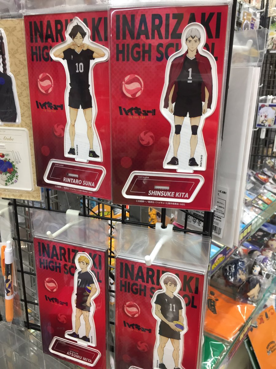 アニメイト高槻 グッズ入荷情報 ハイキュー より アクリルスタンド各種 と 缶バッジコレクション がそれぞれ入荷しましたカツ ご予約されているお客様は本日よりお引き取りいただけます 是非ご来店をお待ちしております つなげ