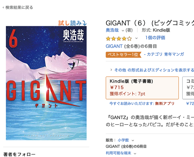 Gigant Superiorさんのイラスト一覧 2ページ目 Gigant Superiorさんのイラスト一覧 2ページ目