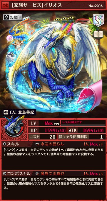 オセロニアのtwitterイラスト検索結果 古い順