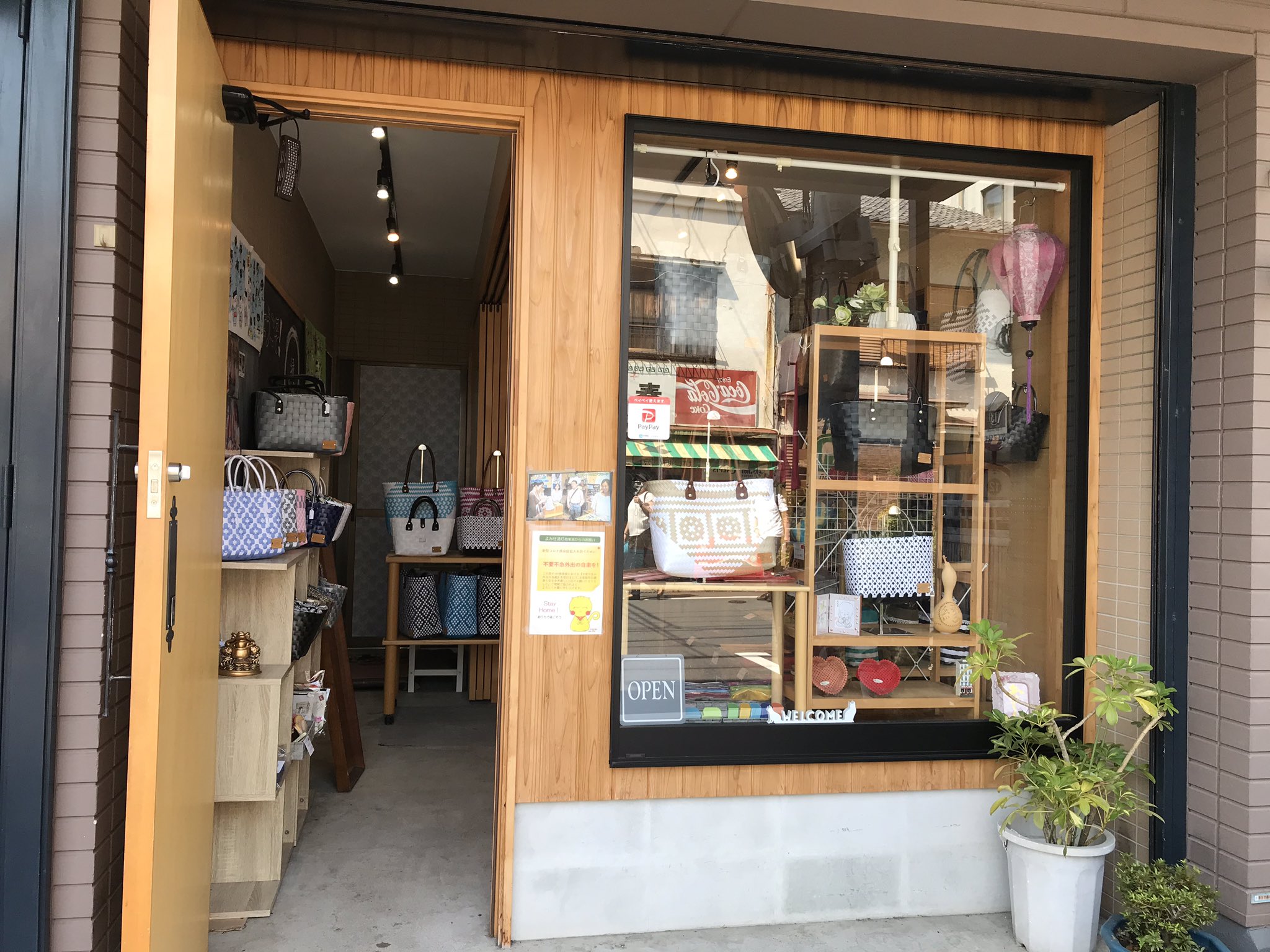 縁 Yukari Shop Yukari Shop Twitter