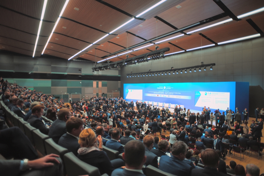 промышленные конференции