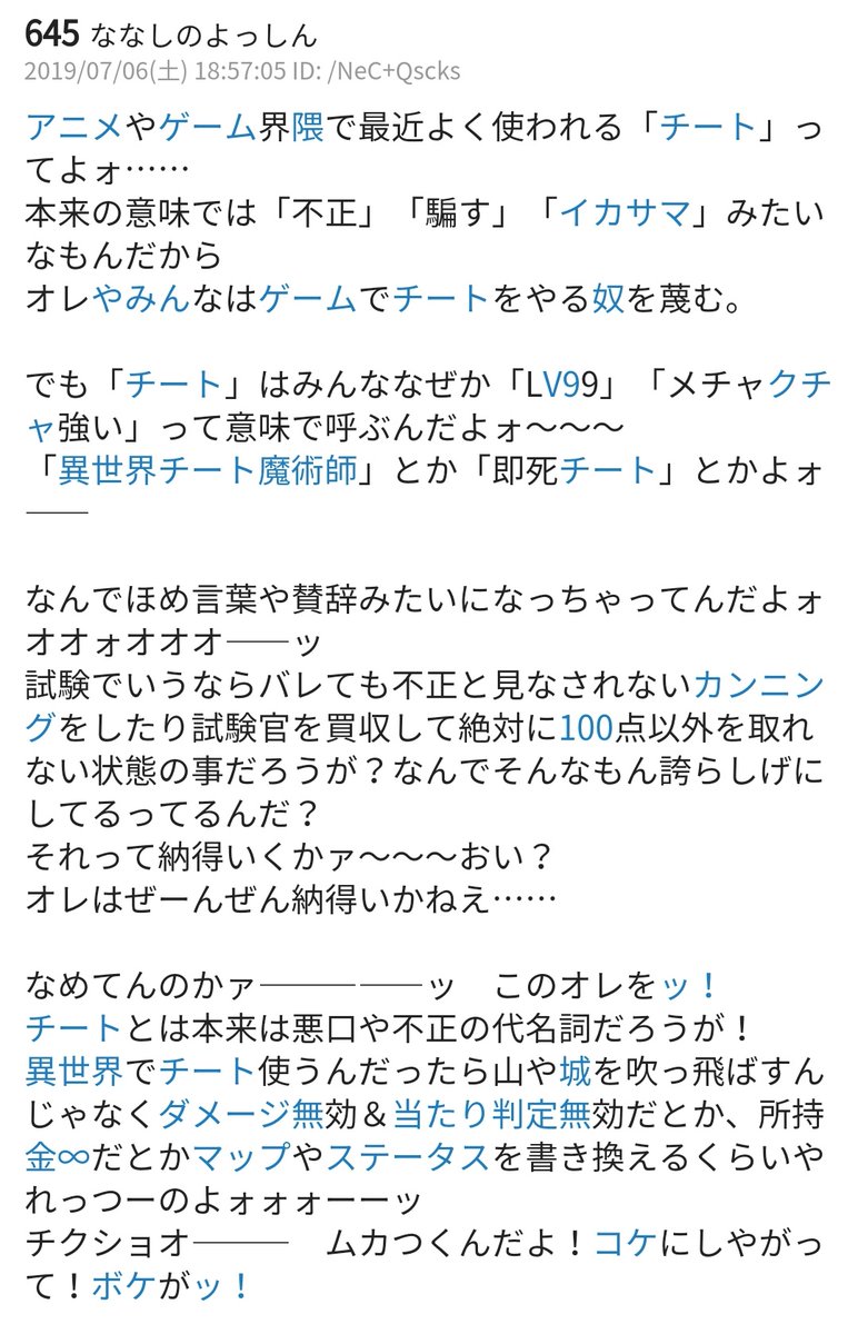 でも 関係 バグ ズル ねぇ でも