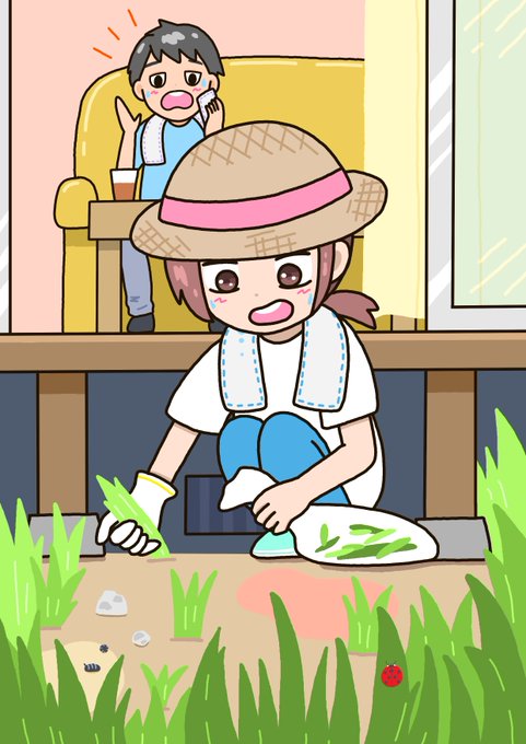 草むしりのtwitterイラスト検索結果 草むしりのtwitterイラスト検索結果