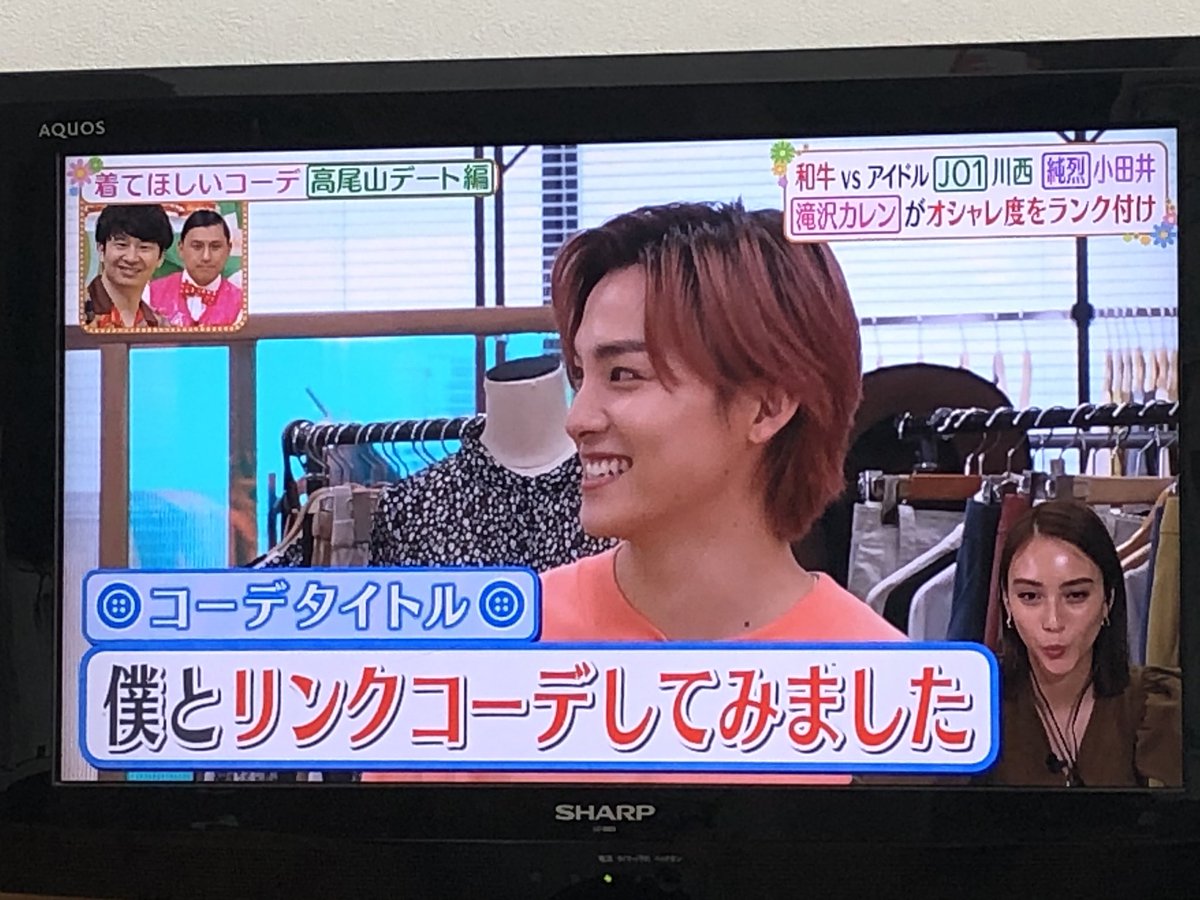 年8月19日 ヒルナンデスで コーデ が話題に 2ページ目 トレンドアットtv 年8月19日 ヒルナンデスで コーデ が話題に 2ページ目 トレンドアットtv