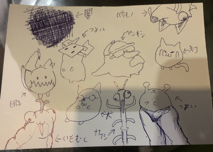 仕事中暇すぎて描いてた 