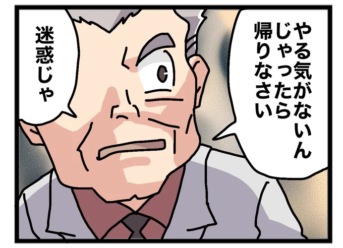 #作家は経験したことしか書けない
これめちゃくちゃ聞き覚えある? 