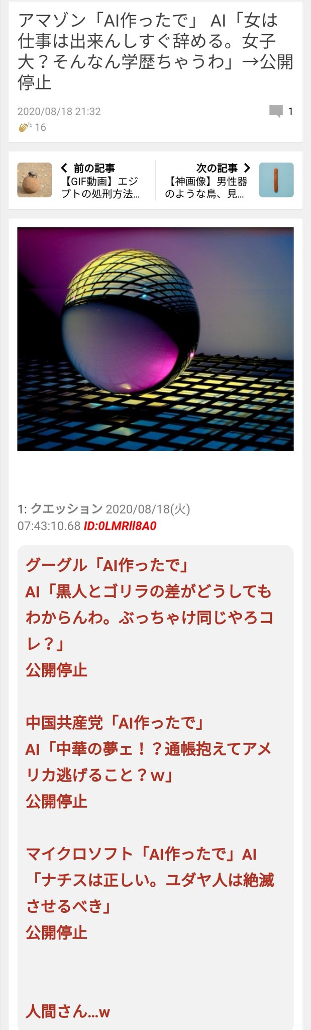 死神医療チー厶 スタッフょぅ On Twitter A I 忌憚のない意見ってやつっス それでも文句があるんならいつでも喧嘩上等っスよ