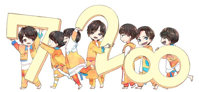 なにわへ届けのtwitterイラスト検索結果 古い順