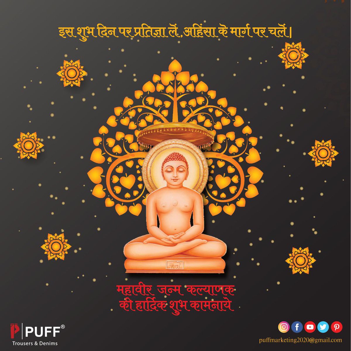 puff_jeans's tweet photo. Together let us pray for peace &amp; harmony, for humankind on this auspicious day. Lets make this place a better place to live in 😇

PUFF Jeans &amp; the complete team wishes you a Very Happy Mahavir Janma Kalyanak🪔

#MahavirJanmaKalyanak #Mahavir #celebration #happiness #puffjeans https://t.co/9QAO3voqc1
