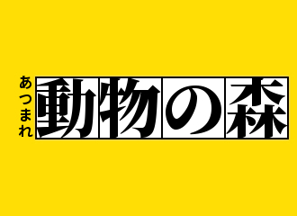 ロゴジェネレーターのtwitterイラスト検索結果 古い順