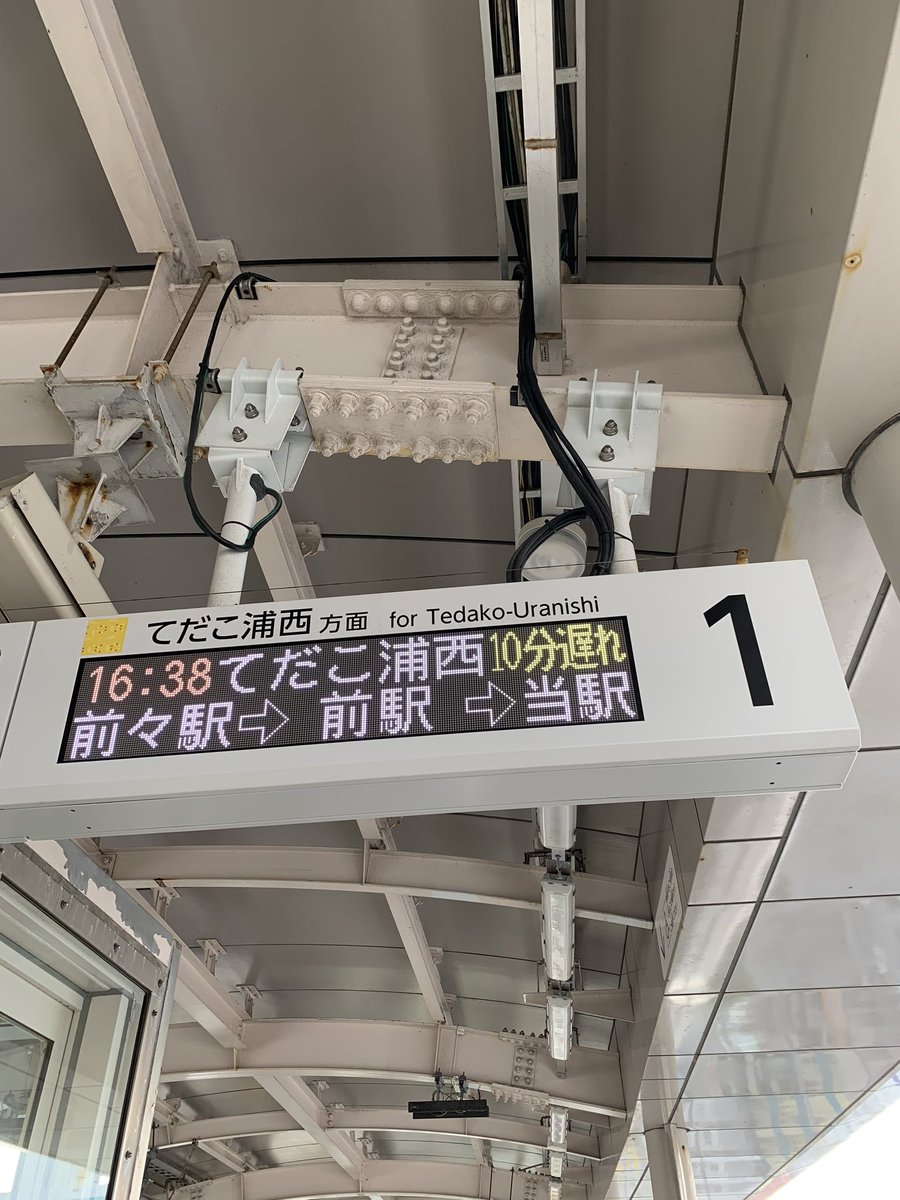 ゆいレール 遅延に関する今日 現在 リアルタイム最新情報 ナウティス ゆいレール 遅延に関する今日 現在 リアルタイム最新情報 ナウティス