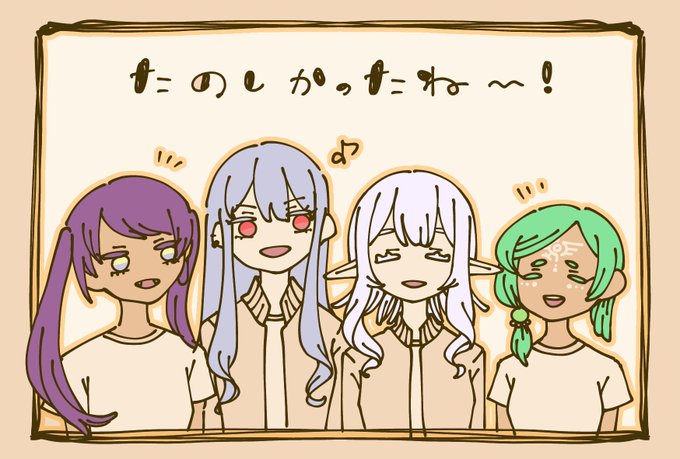 ステ学夏休み 林間合宿のtwitterイラスト検索結果 ステ学夏休み 林間合宿のtwitterイラスト検索結果
