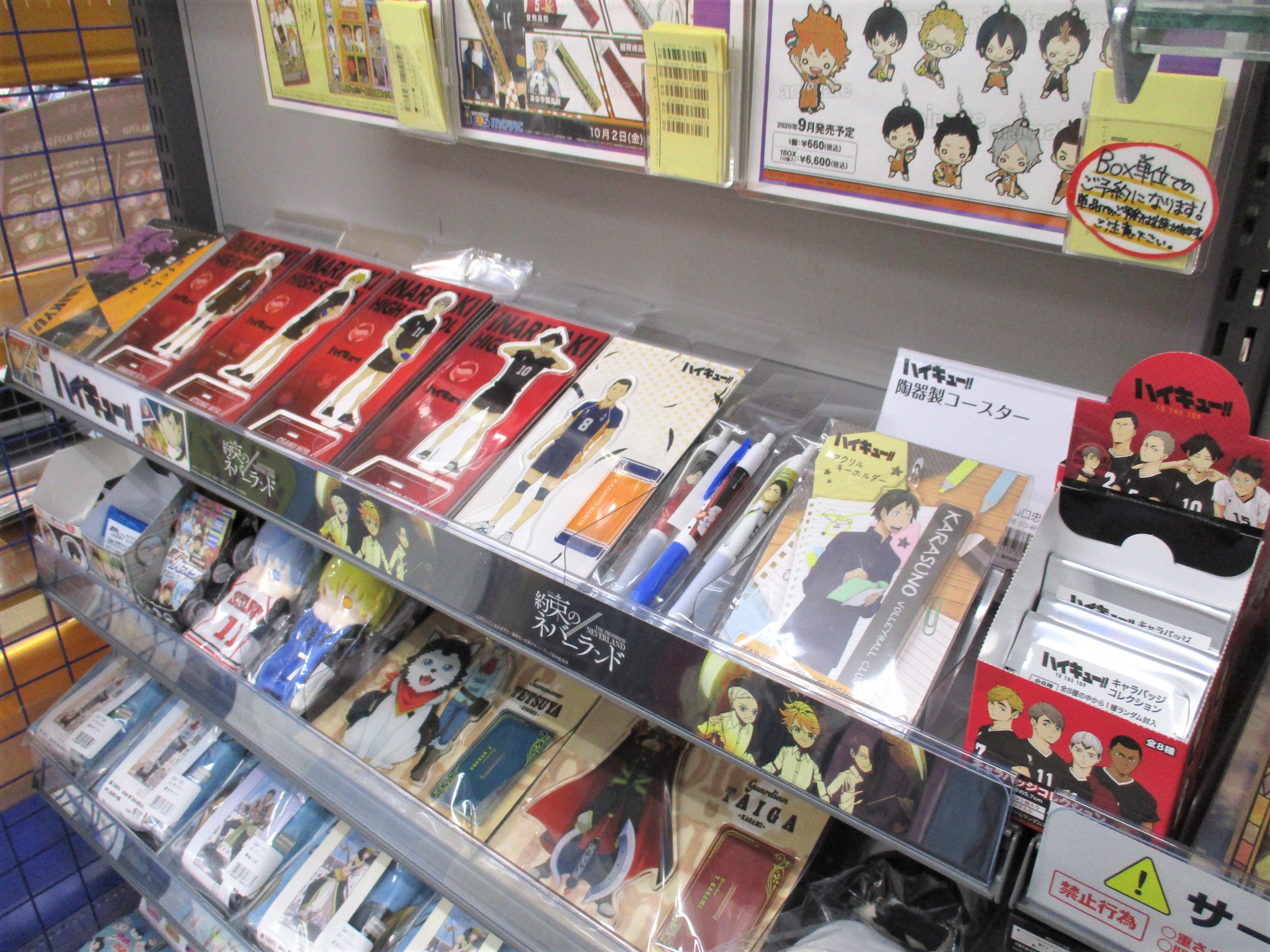 アニメイト川西 全人類兎化計画始動中 グッズ入荷情報 ハイキュー から 新しいグッズが入荷しましたっっっ 数に限りがありますので 欲しい方は是非お早めに 川西店入荷 T Co Fy0z5gtrvk Twitter
