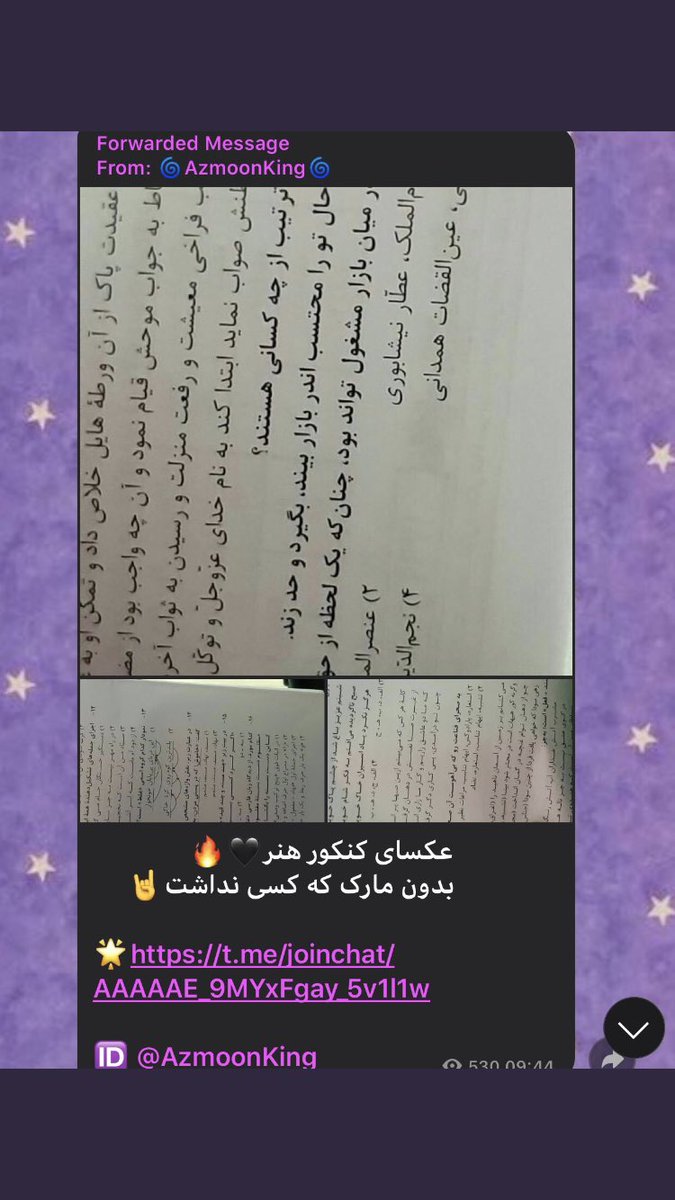 neginmim's tweet photo. پرتوکل بهداشتی !
 امنیت آزمون !
مراقب
فاصله گزارى اجتماعى 
 متفاوت ترین کنکور تاریخ 
مسئولان با تدبير
:))))))
#کنکوری_نکشید 
#کنکور_سراسری https://t.co/kXyRwDC2vI