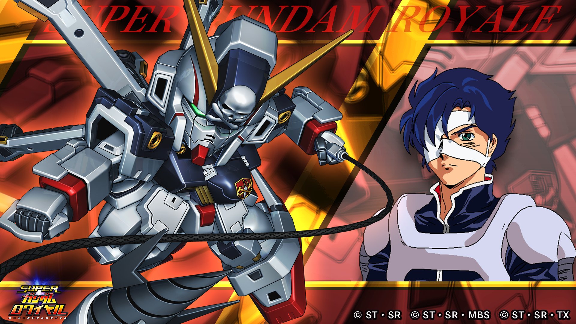 スーパーガンダムロワイヤル スーパーガンダムロワイヤル