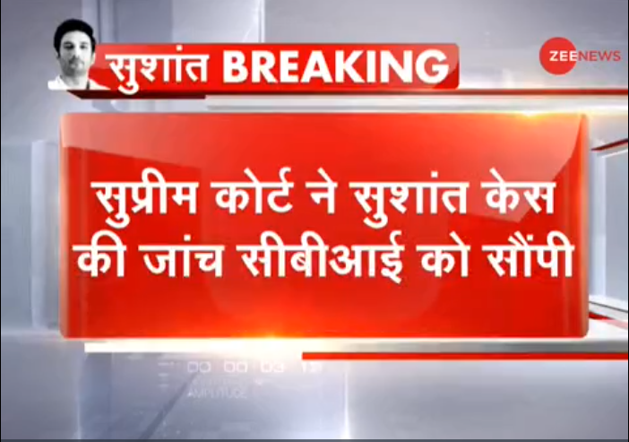 ZeeNews's tweet photo. #BREAKING : सुप्रीम कोर्ट ने सुशांत केस की जांच CBI को सौंपी
WATCH LIVE - https://t.co/gfUtRWrNnZ https://t.co/4xwRyNycS6