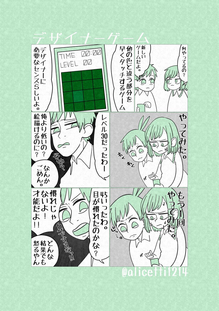 中村ありす Youtube 中村家 夫婦の日常を描いたエッセイ漫画 実録絵日記 デザイナーゲーム T Co 2dk7sao5xt デザイナーゲーム T Co Iohmdme6kd ブログ更新 エッセイ 漫画 漫画が読めるハッシュタグ 夫婦 実録絵日記 中村ありす Youtube 中村家 夫婦の日常を描いたエッセイ漫画 実録絵日記 デザイナーゲーム T Co 2dk7sao5xt デザイナーゲーム T Co Iohmdme6kd ブログ更新 エッセイ 漫画 漫画が読めるハッシュタグ 夫婦 実録絵日記