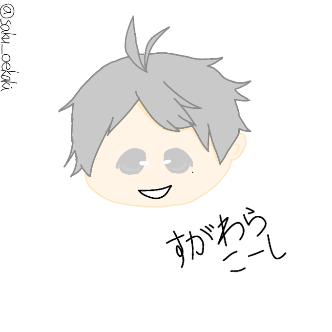 菅原孝子のtwitterイラスト検索結果 古い順 菅原孝子のtwitterイラスト検索結果 古い順