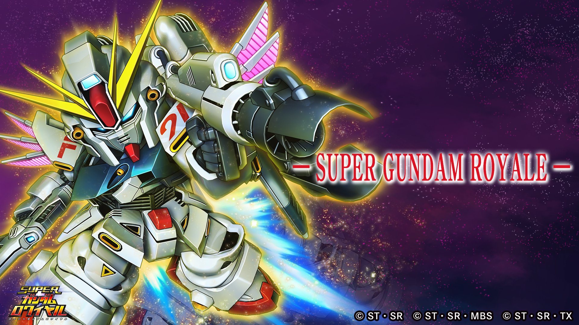 スーパーガンダムロワイヤル【公式】 on X: 