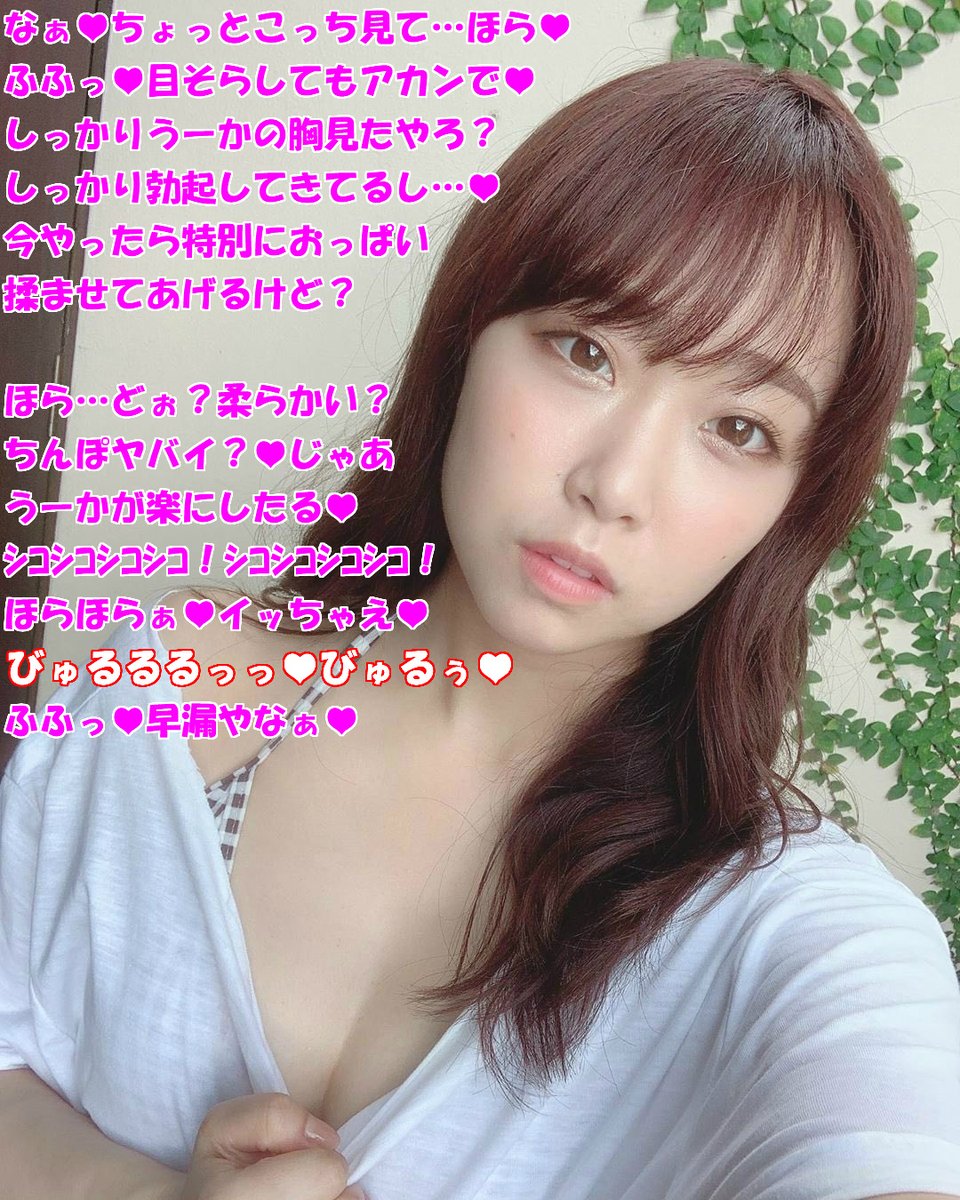 アイコラ ももクロ  / X