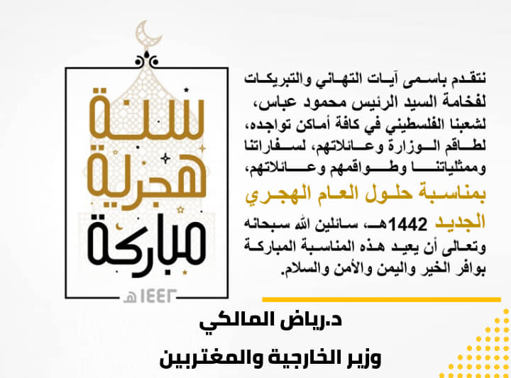 #سنة_هجرية_مباركة