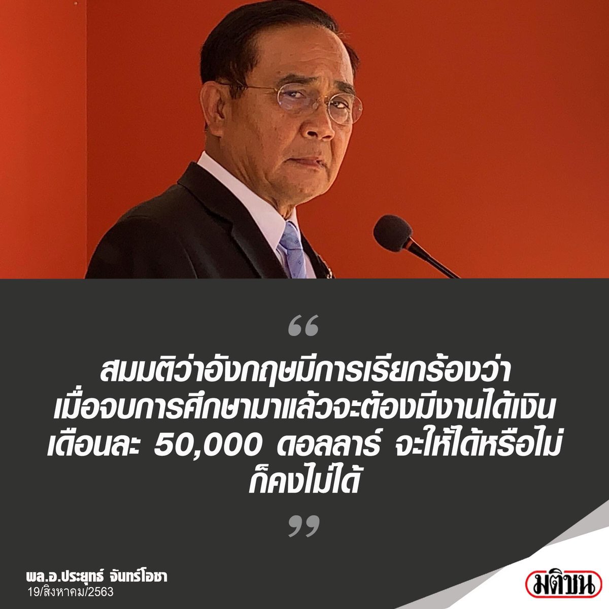 mii tweet media