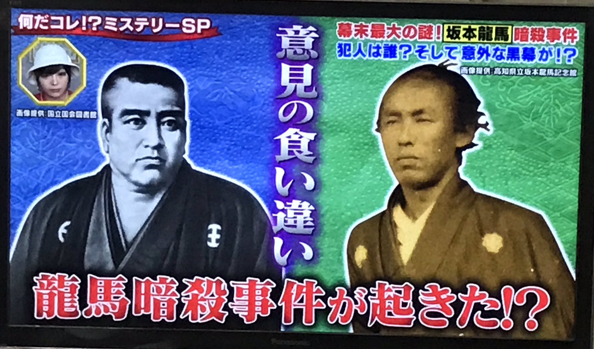 坂本龍馬、西郷隆盛、偉人マトリョーシカセット オリジナルマトリョーシカ | 商品案内 | ゆう工房