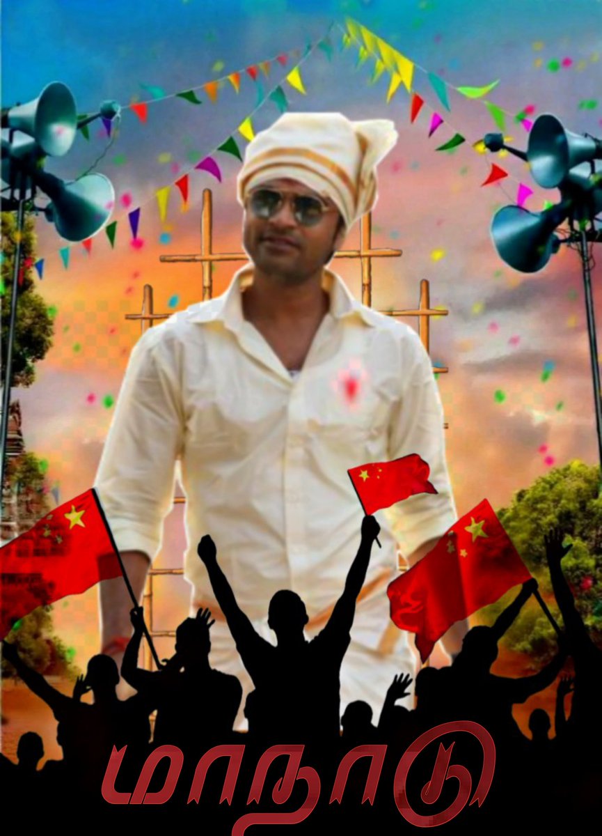 STR_360's tweet photo. #Maanaadu Fan Made Design by @Ayanstr 👌🔥

#SilambarasanTR @STRMaanaadu https://t.co/C8Pui6zRmY