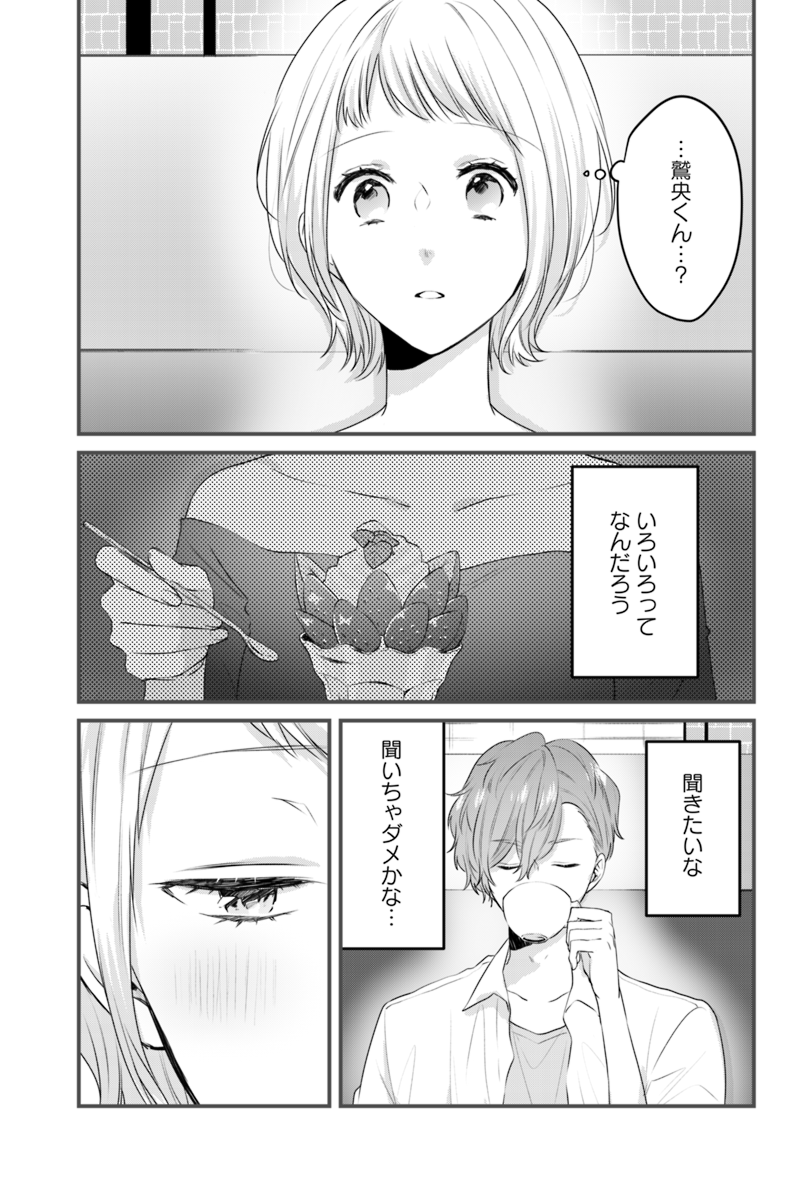 (2/3) 