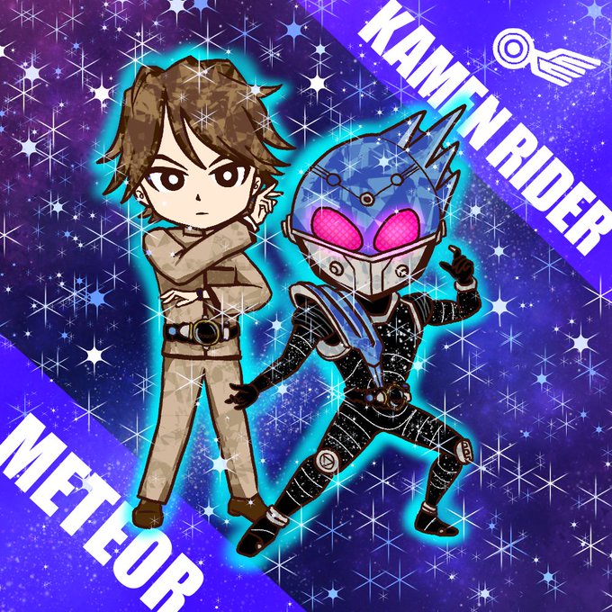 仮面ライダーメテオのtwitterイラスト検索結果 仮面ライダーメテオのtwitterイラスト検索結果