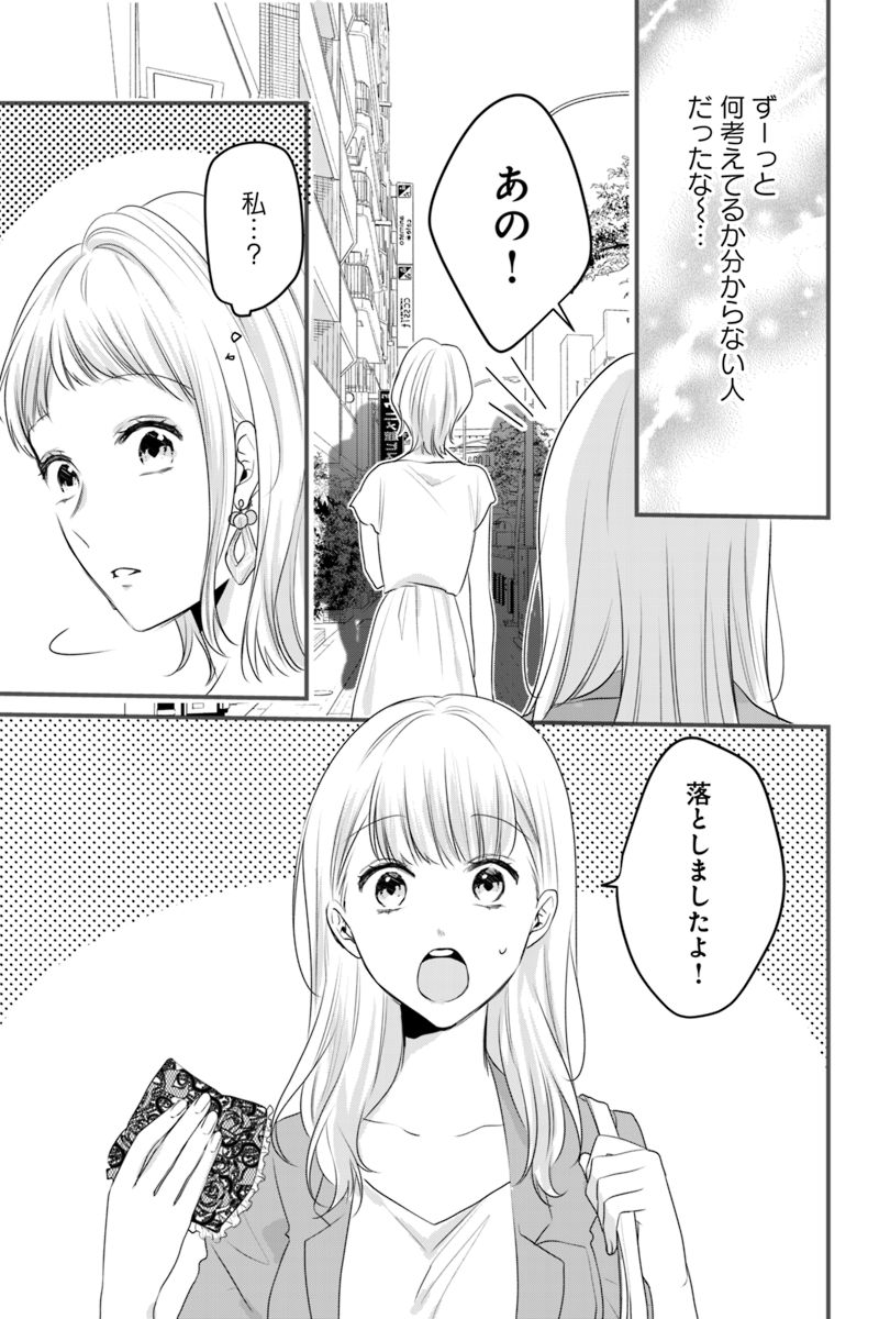 (3/3) 
