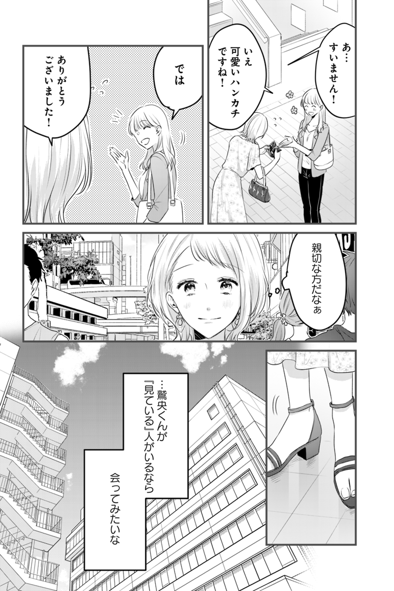 (3/3) 