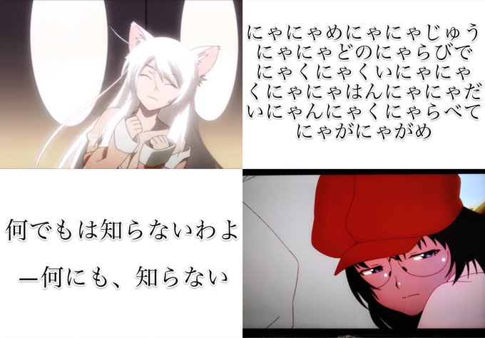 羽川翼のtwitterイラスト検索結果 古い順 羽川翼のtwitterイラスト検索結果 古い順