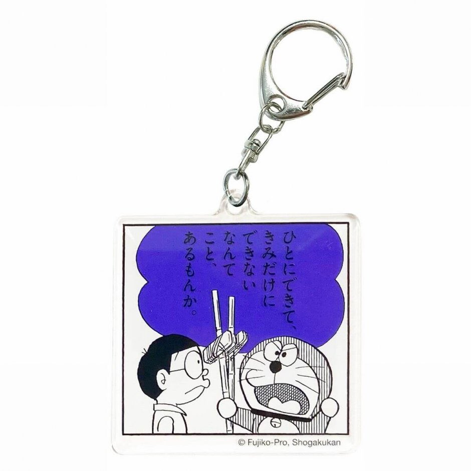 札幌リスト 札幌ロフトにて 映画ドラえもん のび太の新恐竜 の公開を記念した ドラえもん期間限定ショップ が 明日8月日 木 より開催 ドラえもん50周年グッズなど ドラえもんの世界観を楽しめる様々なアイテムを販売しますっ T Co