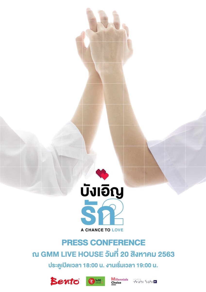 LBCNewss's tweet image. โปสเตอร์รูปมือทุกแบบ ตีความหมายของทุกความสัมพันธ์ได้ลึกซึ้งมากกก