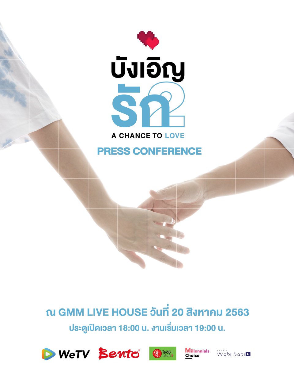 LBCNewss's tweet image. โปสเตอร์รูปมือทุกแบบ ตีความหมายของทุกความสัมพันธ์ได้ลึกซึ้งมากกก