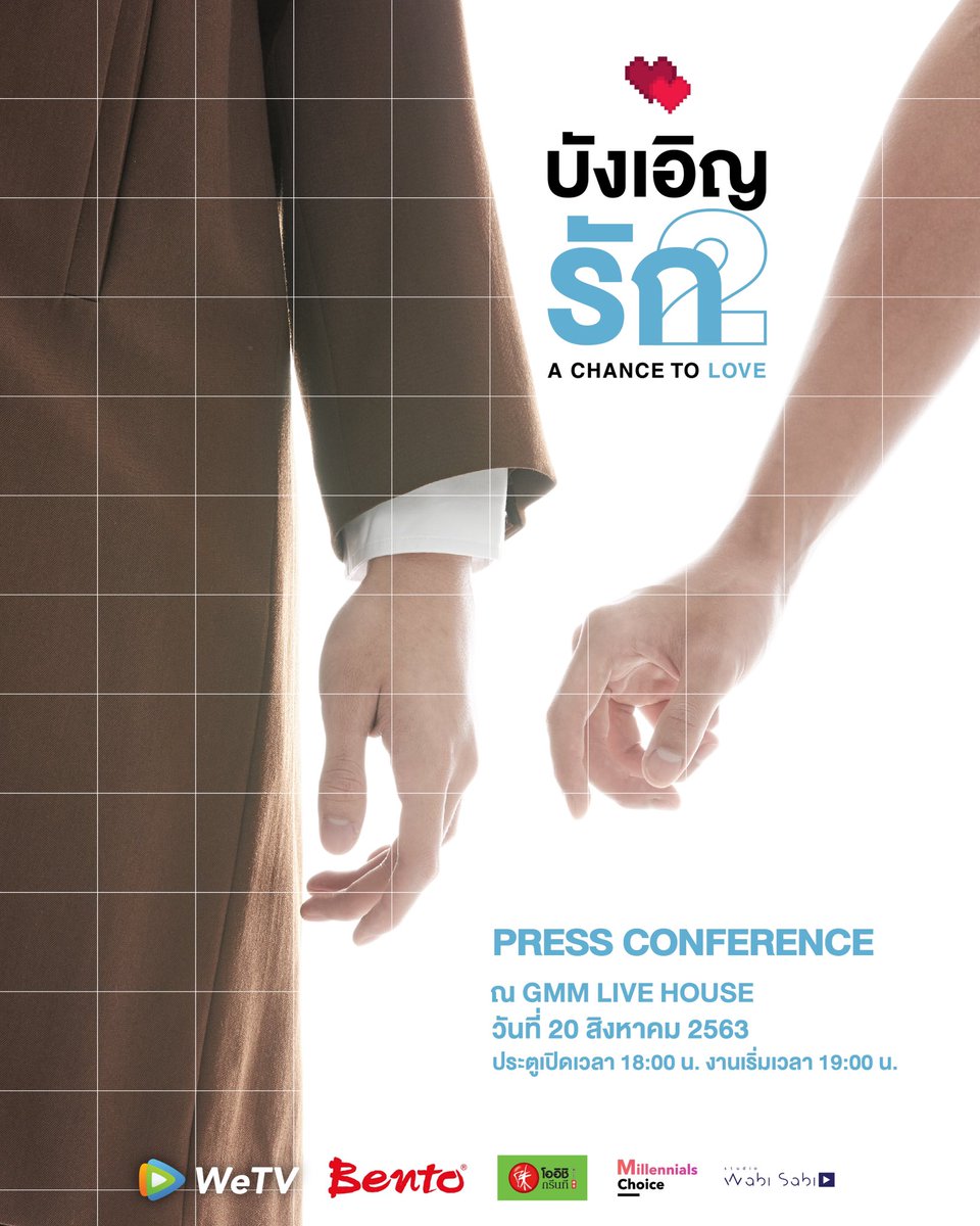 LBCNewss's tweet image. โปสเตอร์รูปมือทุกแบบ ตีความหมายของทุกความสัมพันธ์ได้ลึกซึ้งมากกก