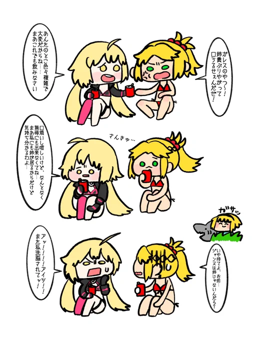 数年間ジャンヌオルタがジャンヌに妹だと洗脳され続けてるのが一番ホラー #FGO 
