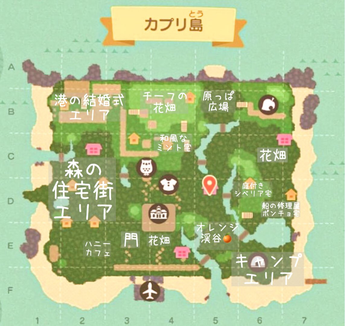 Nanako ようやく夢登録出来ました ゆっくりしていただけたら嬉しいです 画像にも少し説明載ってます 15 5378 4413 カプリ島探検 Animalcrossing Acnh Dreamaddress Dreamsuite どうぶつの森 あつ森写真部 あつ森 夢番地 あつ森 Nanako ようやく夢登録出来ました ゆっくりしていただけたら嬉しいです 画像にも少し説明載ってます 15 5378 4413 カプリ島探検 Animalcrossing Acnh Dreamaddress Dreamsuite どうぶつの森 あつ森写真部 あつ森 夢番地 あつ森