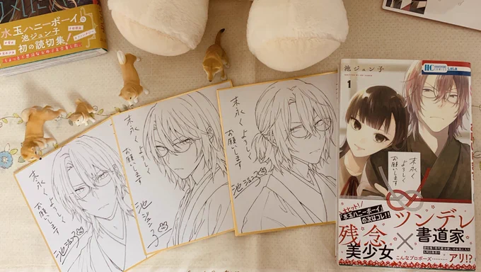 色紙は5枚程描かせて頂きました。ご縁があれば書店様にて飾って頂いてるかもしれません。カラーは店頭にて是非 