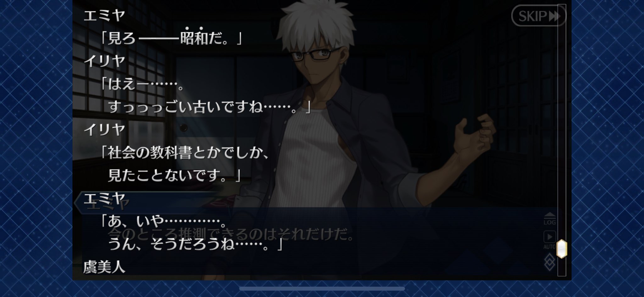 K3 Fgo残5 言うてもエミヤ昭和の最後の方の生まれだろw T Co Vxnpkdgtcl Twitter